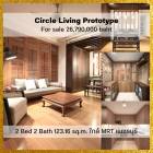 ขาย คอนโด 2 ห้องนอน ตกแต่งภายในด้วยไม้สักแท้ Circle Living Prototype เพชรบุรีตัดใหม่ 123.16 ตรม. ใกล้รถไฟฟ้า MRT เพชรบุรี