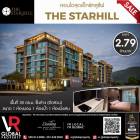 ขายคอนโดสุดเอ็กซ์คลูซีฟ The Starhill Condo ทำเลคันคลองสุเทพ เชียงใหม่ เฟอร์ครบ พร้อมเข้าอยู่