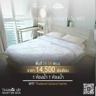 ให้เช่า 1 BED 1 BATH Noble Revolve Ratchada ห้องตกแต่งสวยพร้อมเข้าอยู่ เฟอร์นิเจอร์ครบ