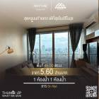 ขายพร้อมผู้เช่าเลย Rhythm Sukhumvit 50  ห้องราคาดี1 BED 1 BATH ห้องตกแต่งมาแล้ว