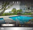 ขายห้องใหญ่ ไซส์ 75 ตร.ม. วิวห้องสวย Siri at Sukhumvit ติด BTS สถานีทองหล่อ