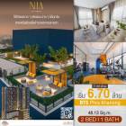 ขาย 2 BED 1 BATHคอนโดใหม่ NIA by Sansiri ราคาดี ลดราคาเป็นพิเศษ