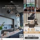 ขาย The Crest Park Residences ห้องโปร่งสบาย ตกแต่งแบบ Built-in Size 35.11 SQ.M