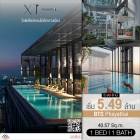 ขาย XT Phayathai1 BED 1 BATH คอนโดจัดเต็มทุกตารางนิ้ว ขนาด 40.57 ตร.ม. ราคาสุดพิเศษ