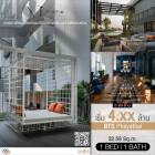 ขาย1 BED  1 BATH ชั้นสูง Size 32.58 SQ.M  คอนโด XT Phayathai