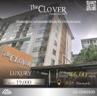 เช่า คอนโด The Clover Thonglor ห้องตกแต่งสวย วิวสระว่ายน้ำ ราคาดีที่สุดในตึก