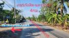 ที่ดินคลองแปด บึงบอน 29 หนองเสือ น้ำไฟฟ้าพร้อม ถนน 6 เมตร ขนาด 2 