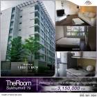 The Room Sukhumvit 79 ห้องตกแต่งพร้อมเข้าอยู่ เฟอร์นิเจอร์ครบ ราคาดีพิเศษ