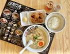 เซ้งร้าน เอบิสึราเมน สาขาถนนจันทน์  มีสอนราเมง และอาหารทอด