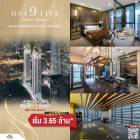 ขาย One 9 Five ห้องใหม่ มือ1 ห้องสวย ราคาดี ลดพิเศษ