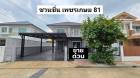 ขาย บ้านเดี่ยว บ้านชวนชื่น เพชรเกษม 81 150 ตรม 54 ตรว ต้นโครงการ รีโนเวทใหม่ บ้านบางบอน5 พร้อมอยู่