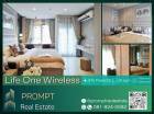 KL04297 - Life One Wireless - 28 sqm - BTS Ploenchit- Chidlom- Centralworld