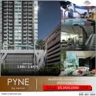 ขายห้องใหญ่พื้นที่ใช้สอยที่คุ้มค่า ขายพร้อมผู้เช่า Condo PYNE by Sansiri การเดินทางสะดวกใกล้ BTS