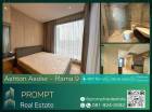 AB05398 - Ashton Asoke - Rama 9 - 46.26 sqm - MRT Rama9 - Central Rama9 - Fortune Town