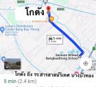 ให้เช่าโกดัง  ลำโพ 2  ใก้ลวัดศรีเขต  นนทบุรี  เช่าระยะสั้น  6  เด