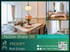 MN04381 - Noble State 39 - 34.72 sqm - BTS Phrom Phong- The Emporium- EmQuartier