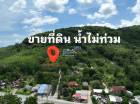 ขายที่ดิน ในโครงการ Yamu Hills (ยามู ฮิลล์) อำเภอถลาง จังหวัดภูเก