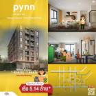 ขายห้องเลี้ยงสัตว์ได้1 ห้องนอน 1 ห้องน้ำ คอนโด Pynn Pridi 20 ห้องนอน 58.36 ตร.ม.