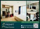 ST12568 - Sky Walk & Weltz Residence - 59 sqm - BTS Phra Khanong