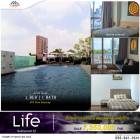 ขาย คอนโด Life@สุขุมวิท67 ห้องขายพร้อมผู้เช่าราคาดีมากใกล้ BTS พระโขนง ประมาณ 80 เมตร