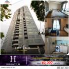 2 ห้องนอน ห้องตกแต่งสวยสมัยใหม่สไตล์ญี่ปุ่น Condo H Sukhumvit 43