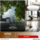 ปล่อยเช่าคอนโด Wish Signature midtown siam ห้อง 1 นอน ลมเเย็นสบายตลอดทั้งวัน