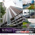 ขายคอนโด Supalai Park Ekkamai-Thonglor ห้องราคาถูกมาก ได้ห้องใหญ่ 2 ห้องนอน วิวสวยๆ