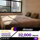 ห้องว่างให้เช่าราคาดีมากคอนโด Pearl Residences Sukhumvit 24 ห้องกว้าง วิวสวย สิ่งอำนวยความสะดวกรอบตัว