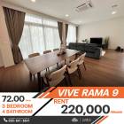 บ้านเดี่ยว 3 ชั้น ว่างให้เช่าราคาดีมาก 3 ห้องนอน 4 ห้องน้ำ VIVE Rama 9