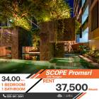 คอนโด SCOPE Promsri เลี้ยงสัตว์ได้ ไม่จำกัดไซส์ เช่าราคาดี 1 ห้องนอน 1 ห้องน้ำ ขนาด 34 ตร.ม.