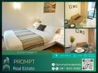 PPV KL04679 - Le Cote Thonglor 8 เลอ โคเต้ ทองหล่อ 8 - BTS Thonglor - 33 sqm