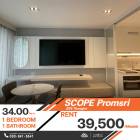 คอนโด SCOPE Promsri ตอบโจทย์กับไลฟสไตล์ พร้อมให้เช่าห้องสวยกว้างๆ  1 ห้องนอน 1 ห้องน้ำ 34 ตร.ม.