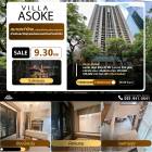 ขายVilla Asoke ห้อง Duplex 2 ชั้น เพดานสูงให้ความรู้สึกเหมือนอยู่บ้าน วิวสวย ตกแต่งโทนสีขาวสะอาดตา