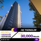 ว่างเช่าราคาดี คอนโด HQ Thonglor 1 ห้องนอน 1 ห้องน้ำ ใกล้ BTS ทองหล่อ เดินทางง่ายสะดวกสบายที่สุด