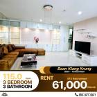 ปล่อยให้เช่าห้องใหญ่ราคาดีBaan Klang Krung Siam - Pathumwan  เช่าราคา 61,000 บาท