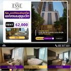 พร้อมให้เช่าห้องชั้นสูงห้องสวยตกแต่งครบ คอนโด The ESSE Asoke ใกล้ MRT สุขุมวิท เช่าราคา 62,000 บาท