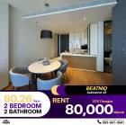 ปล่อยเช่าคอนโด Beatniq Sukhumvit32 2 ห้องนอน 2 ห้องน้ำ ห้องตกแต่งสวย เฟอร์นิเจอร์ครบ