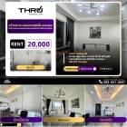 ขายThru Thonglor ห้องตกแต่งมาแล้ว ห้องวิวสวยมาก 1 ห้องนอน 1 ห้องน้ำ