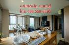 ขายคอนโด ห้องเพนท์เฮาส์ Penthouse 115 ตร.ม. สนามบินน้ำ นนทบุรี ใกล้ MRT