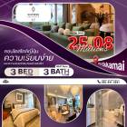 ขายถูกมากSiamese Exclusive Sukhumvit 42 ห้องตกแต่งสวยงาม บรรยากาศอบอุ่น