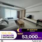 Condo 59 Heritage Sukhumvit  2 ห้องนอน 2 ห้องน้ำ ห้อง.ใหญ่เฟอร์นิเจอร์ครบชุด