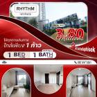 ขายRhythm Ratchada ห้องตกแต่งสวย วิวสระว่ายน้ำ บรรยากาศดีเงียบสงบ