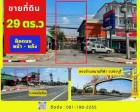 ขายที่ดิน ขายที่ดิน 29 ตร.ว แปลงสวย ติดถ.พหลโยธิน