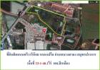 ขายที่ดินติดถนนวัดศรีวารีน้อย  เนื้อที่ 33-1-40.1ไร่ 