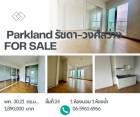 โอกาสลงทุน คอนโดห้องเปล่า The Parkland รัชดา-วงศ์สว่าง  