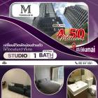 ขายด่วนคอนโด M Thonglor 10 ห้องตกแต่งจัดเต็ม เอาใจคนเลี้ยงสัตว์ ราคาลดพิเศษ