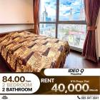 Condo Ideo Q Phayathai✨ ห้องรีโนเวทใหม่ 2 ห้องนอน 2 ห้องนอน ขนาด 84 ตร.ม.ใกล้ BTS พญาไท