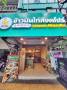 เซ้งด่วน ร้านข้าวไก่สิงคโปร์-ก๋วยเตี๋ยวเนื้อ ย่านทองหล่อ 