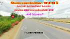 ขายที่ดินระยอง นิคมพัฒนา 47-2-78ไร่ ติดถนน3375(สาย13) ตรงข้ามนิคม WHA โรงงานผลิตรถยนต์ไฟฟ้า BYD