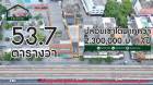 P1 อาคารพาณิชย์ 2 คูหา ติดถนนพหลโยธิน ข้างเมเจอร์ - รัชโยธิน